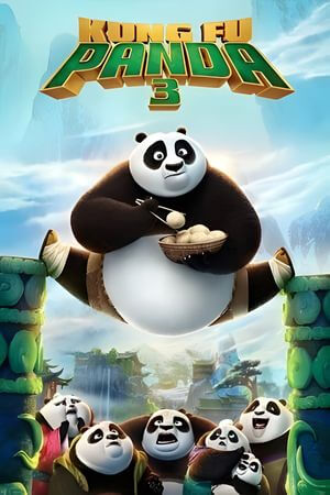 功夫熊猫3海报