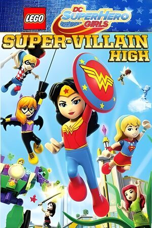 乐高DC超级英雄美少女：超级罪犯中学海报